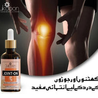 SurtiWala.pk™ - Sukoon Jo - int On Essential Oil Blend (30ml)